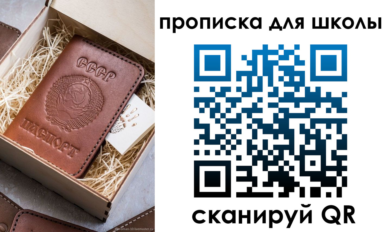 временная регистрация в Люберцах