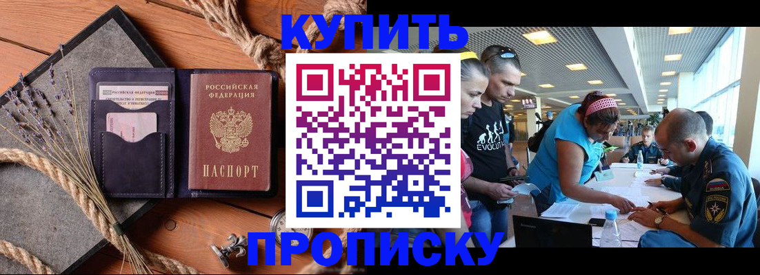 регистрация для школы в Люберцах