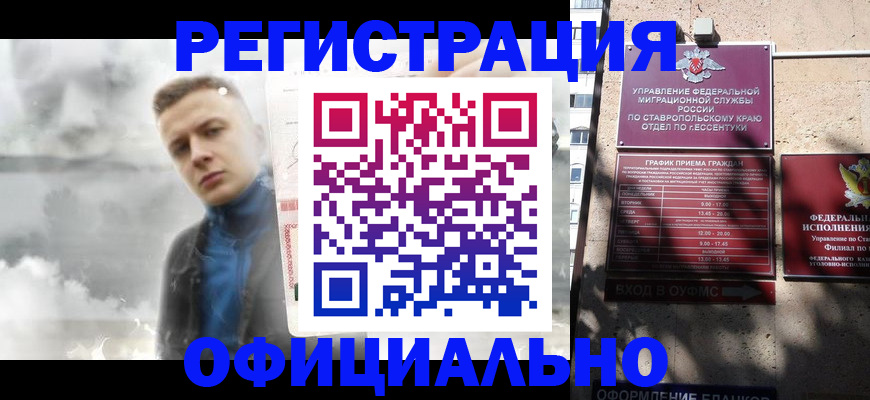 прописка в квартире в Люберцах