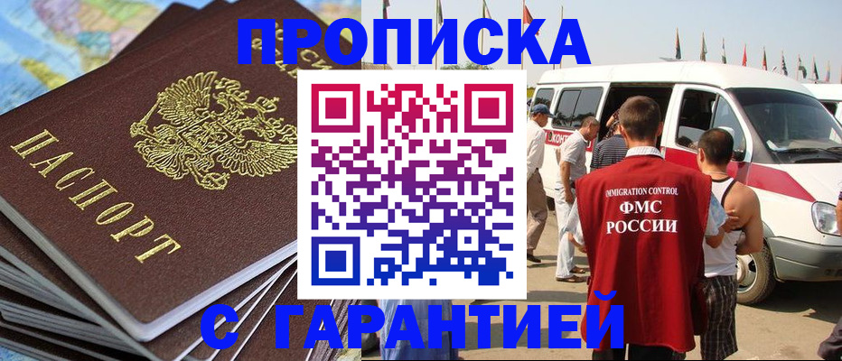 найти адрес прописки в Люберцах